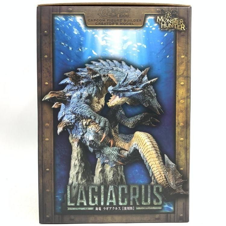 中古】カプコンフィギュアビルダー クリエイターズモデル 海竜