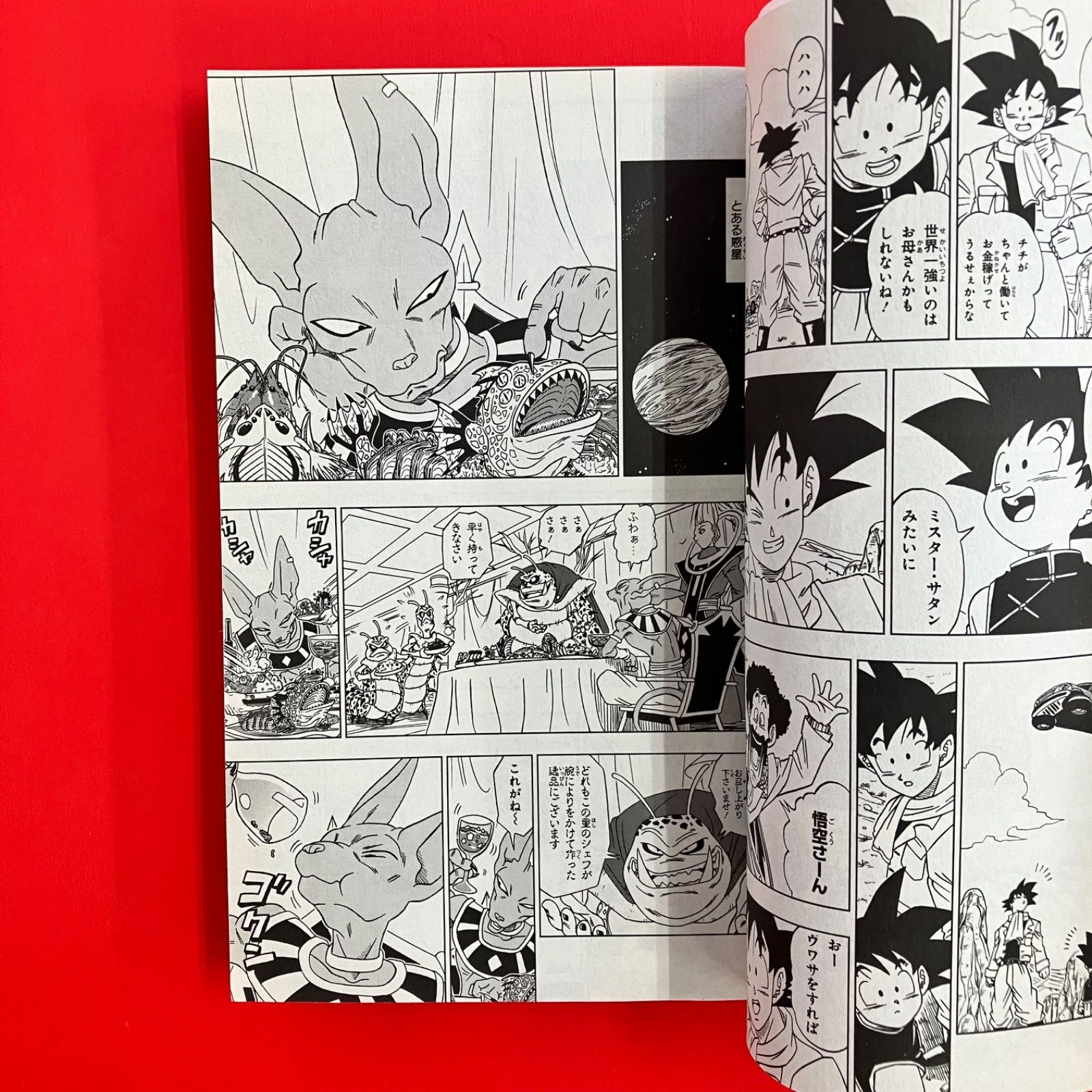 ドラゴンボール超 1～10 ジャンプコミックス10冊セット lp_b1004_471