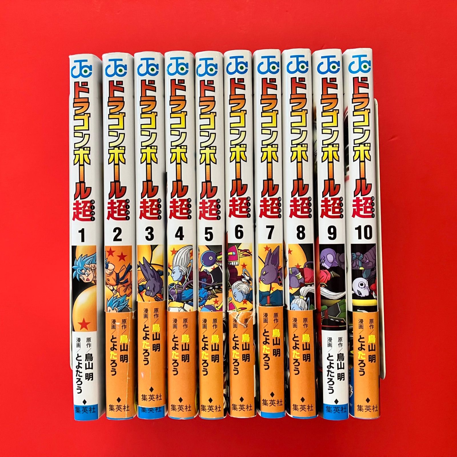 ドラゴンボール アニメコミックス 10冊セット ドラゴンボール超 1～10 ジャンプコミックス10冊セット lp_b1004_471
