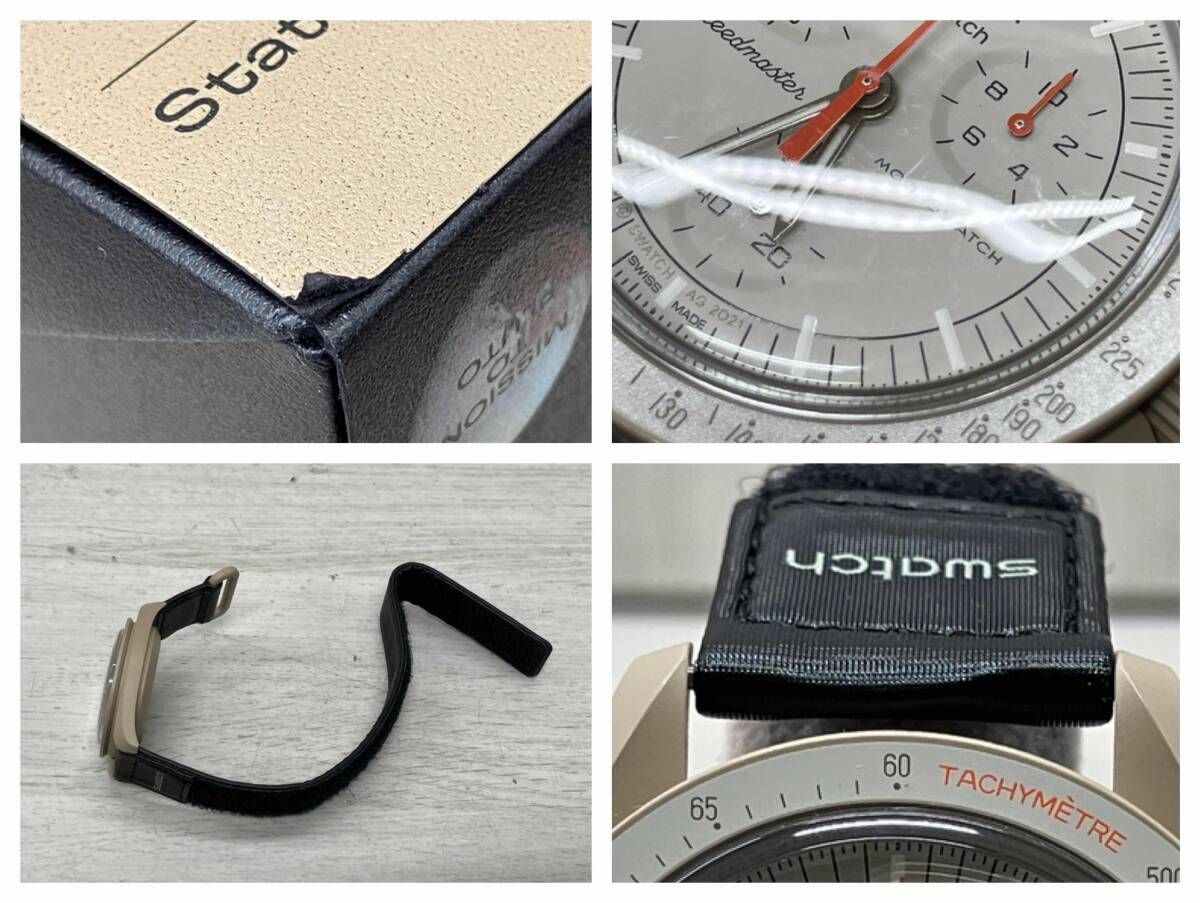 OMEGA×Swatch MISSON TO JUPITER クォーツ BOX付き - メルカリ