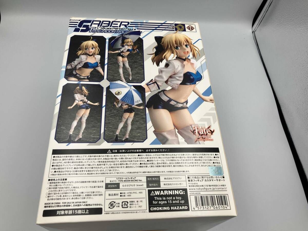 未開封品 プラスワン セイバｰ TYPE-MOON RACING Ver. 1/7 Fate/stay
