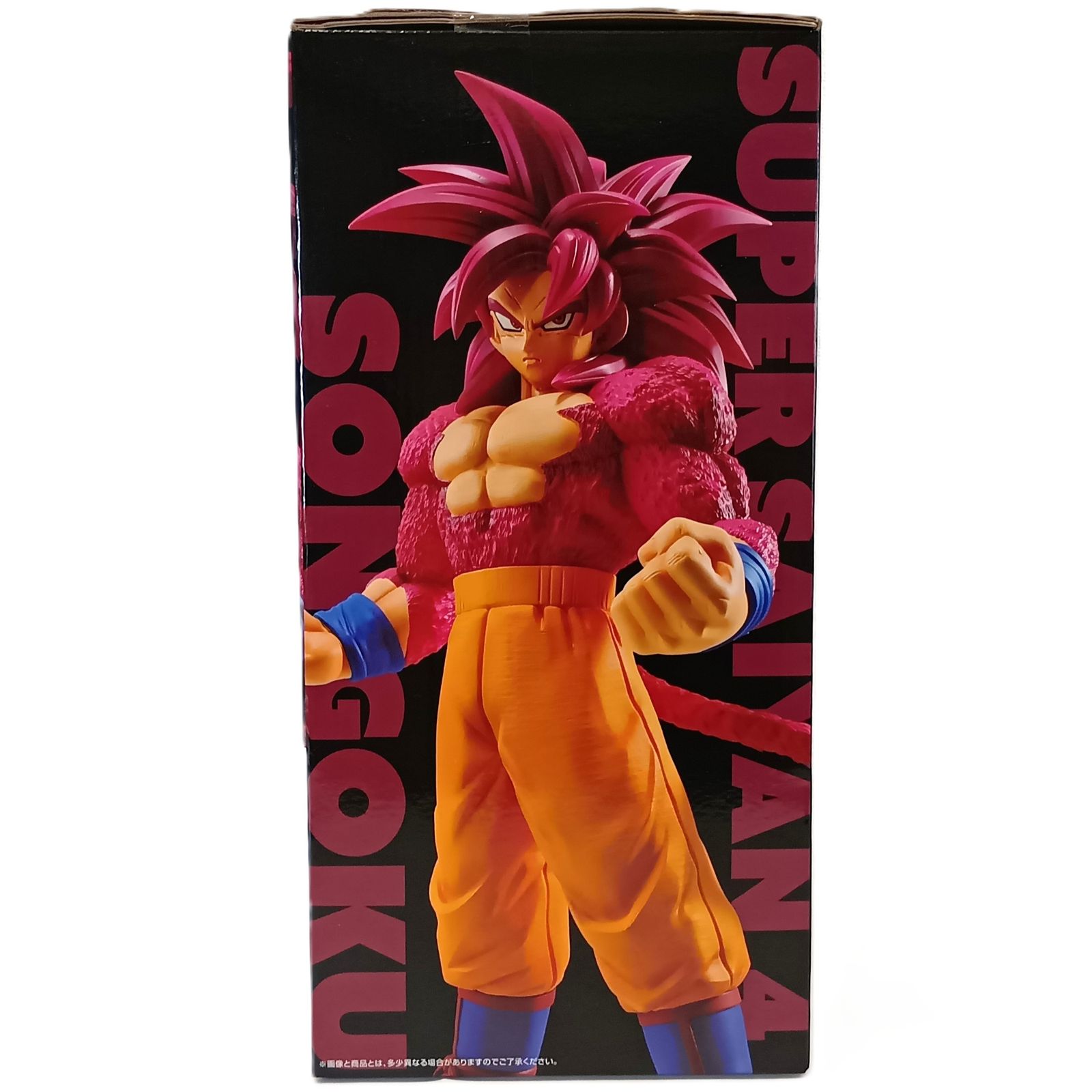 ○ BANDAI SPIRITS フィギュア 超サイヤ人4孫悟空 「一番くじ
