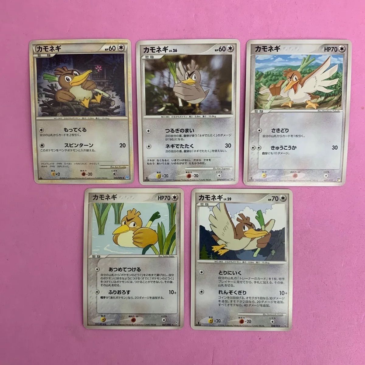 ポケモンカード カモネギセット 各1枚 コモン - メルカリ