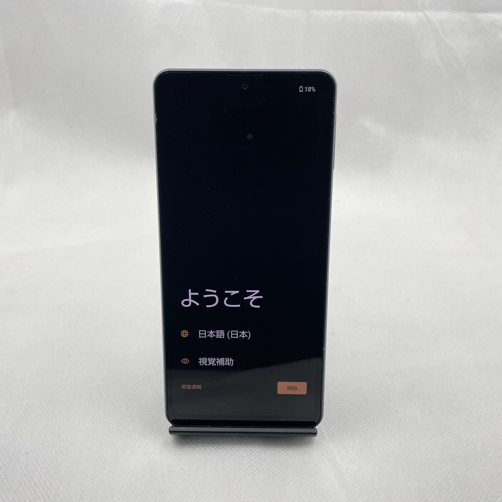 ジャンク】AQUOS Sense8 docomo ブルー SH-54D - メルカリ