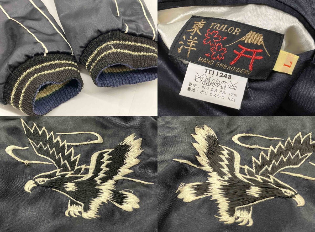 TAILOR東洋 スカジャン テイラー東洋 リバーシブル 刺繍 龍 鷹 TT11248