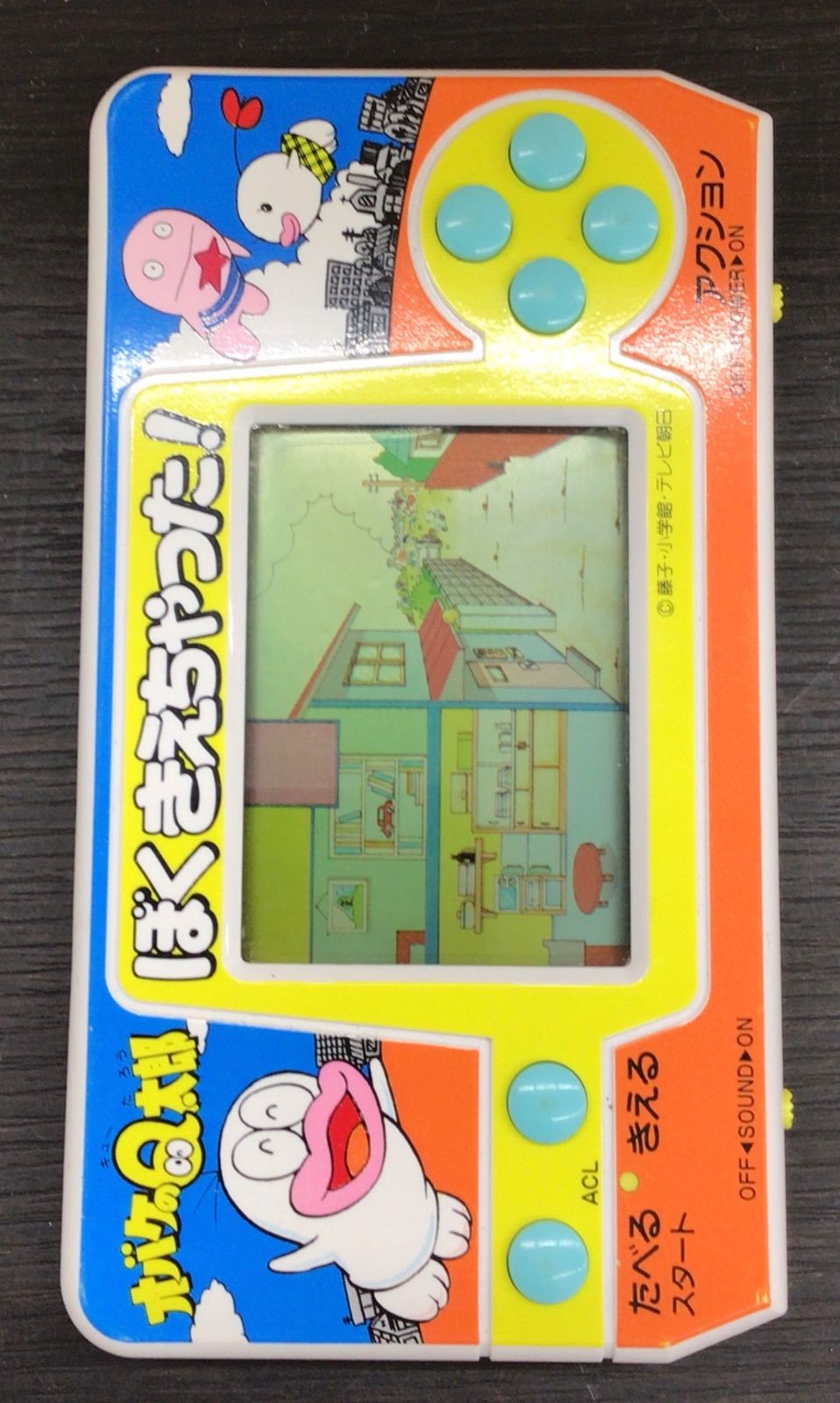 中古品・現状品】BANDAI バンダイ オバケのQ太郎ぼくきえちゃった