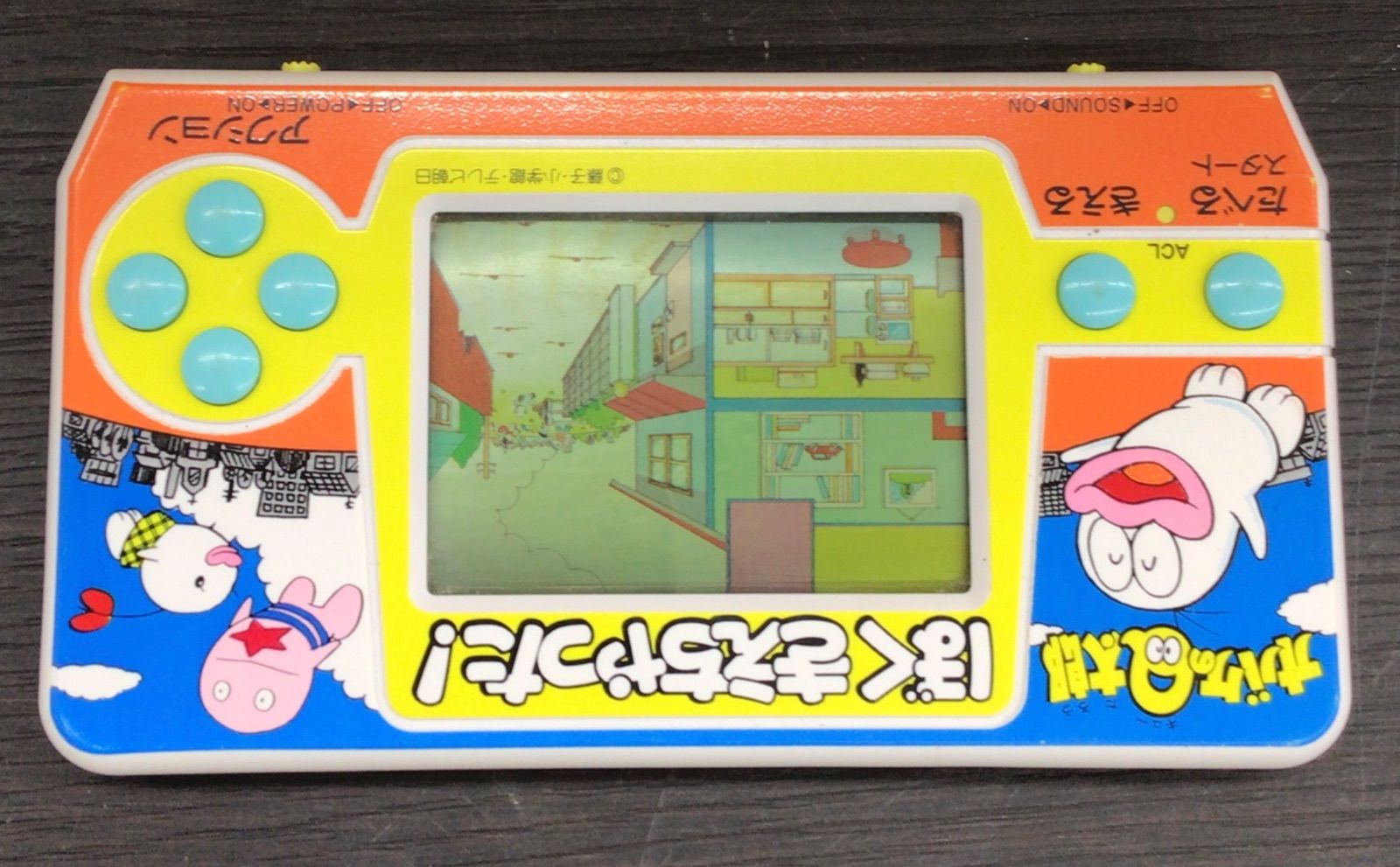 中古品・現状品】BANDAI バンダイ オバケのQ太郎ぼくきえちゃった
