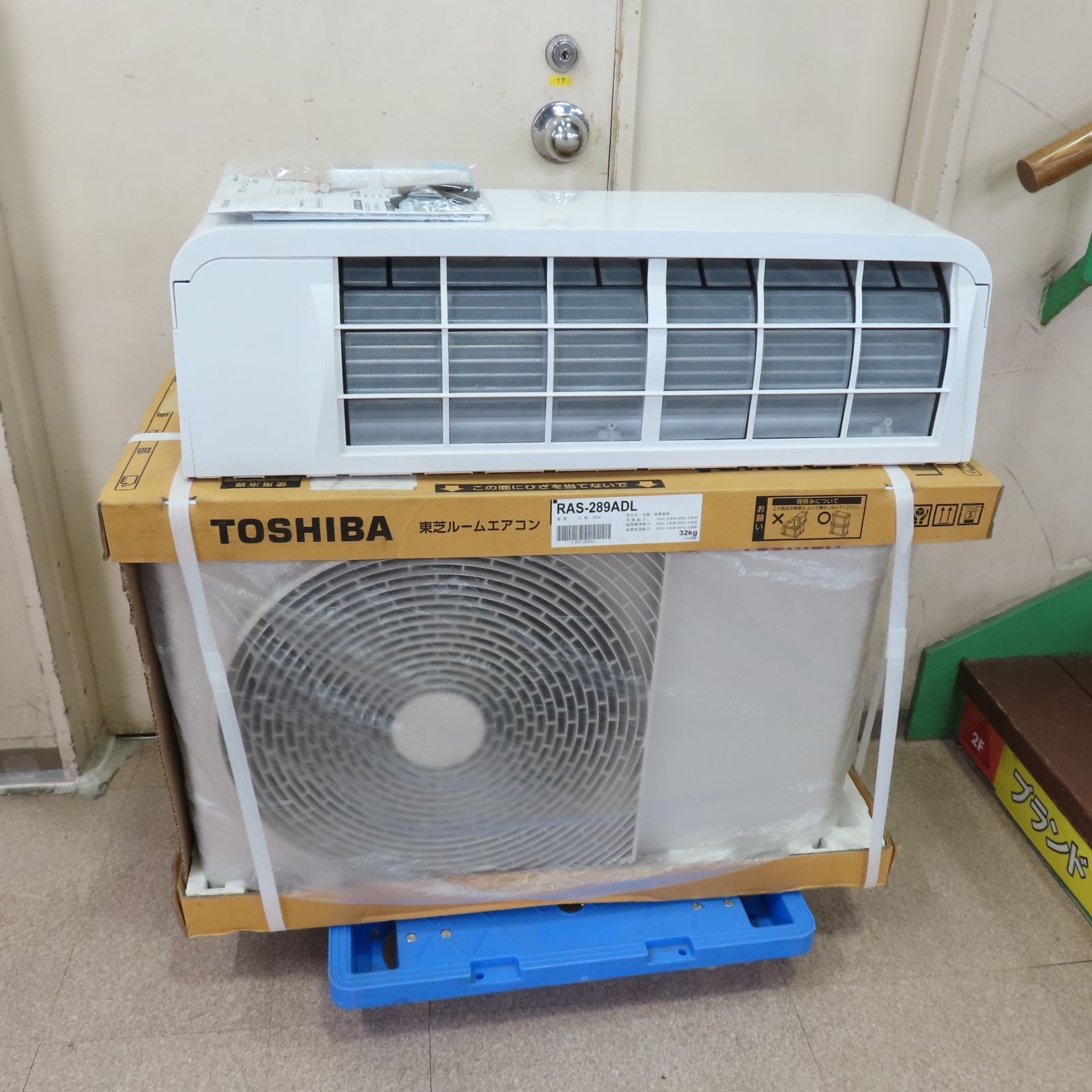 TOSHIBA 東芝 エアコン 2.8kw RAS-289DL RAS-289ADL 室外電源 三相200V 10畳 未使用 展示品