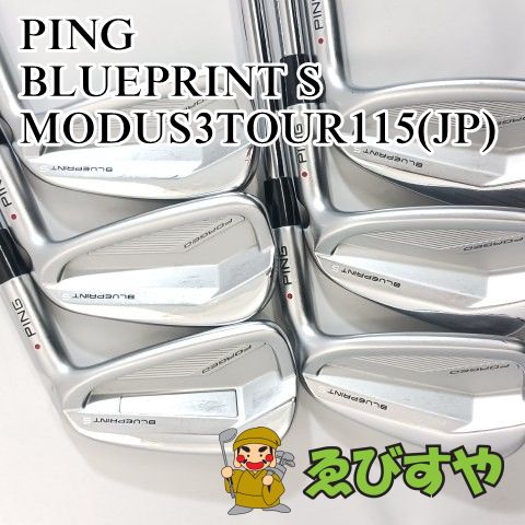 入間□【中古】 アイアンセット ピン PING BLUEPRINT S 6本(5-9 W