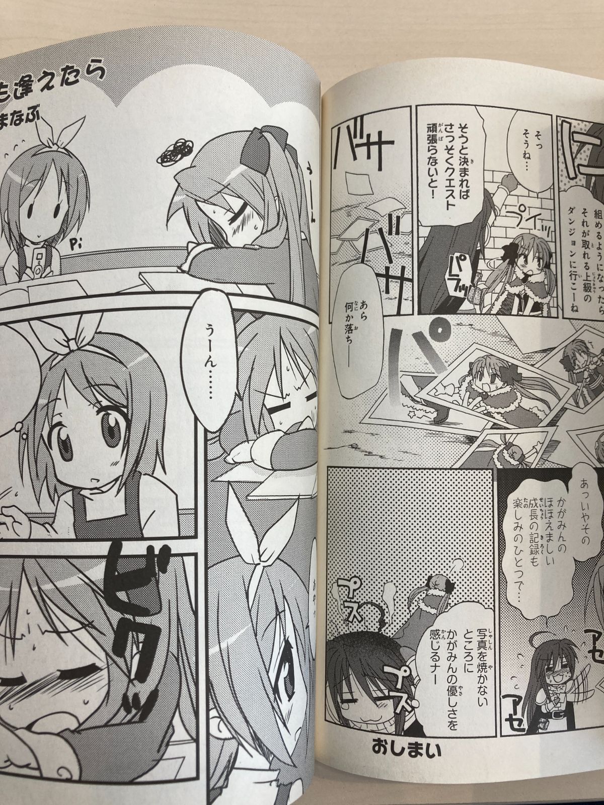 らき☆すた 1〜8巻 ＋ 関連本2冊 計10冊セット 美水かがみ 4コマ漫画