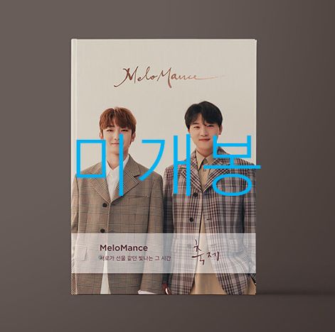 未開封 MeloMance （ Melomance ） ー 祭り CD