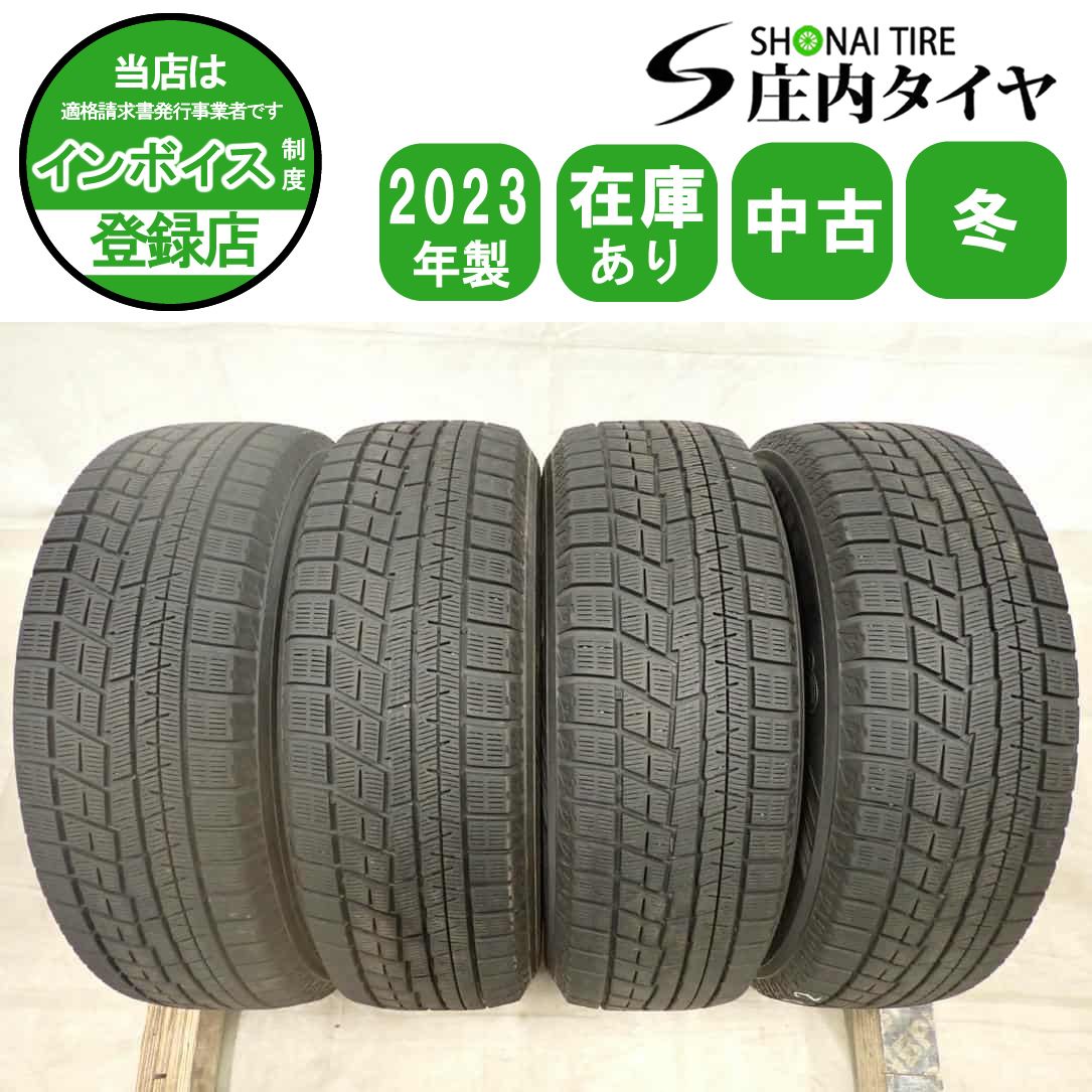 冬4本SET 会社宛 送料無料 205/65R16 95Q ヨコハマ アイスガード IG60 