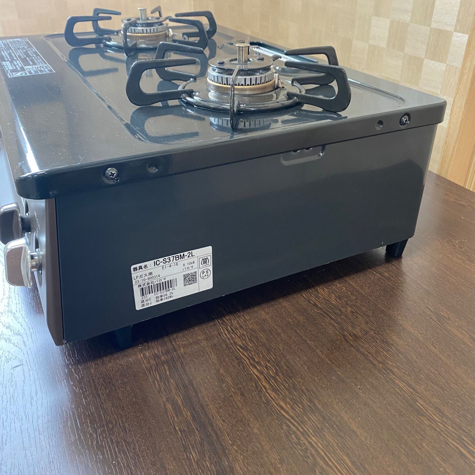 調理器具 【お買い得品】JM16604)高年式‼ パロマ ガスコンロ グリル 