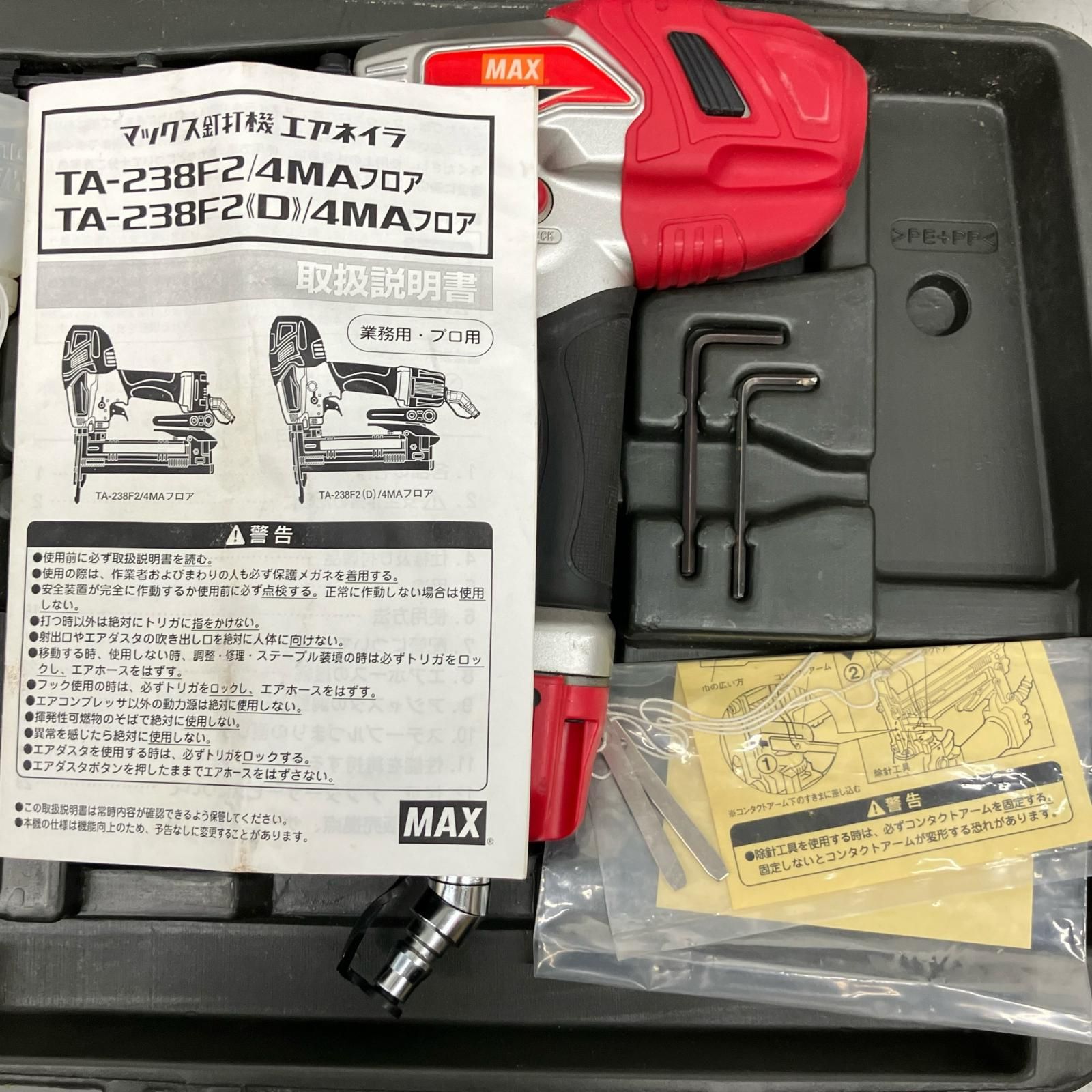 MAX マックス エアネイラ 付属品完備 常圧 19-38mm TA-238F2(D)/4MA