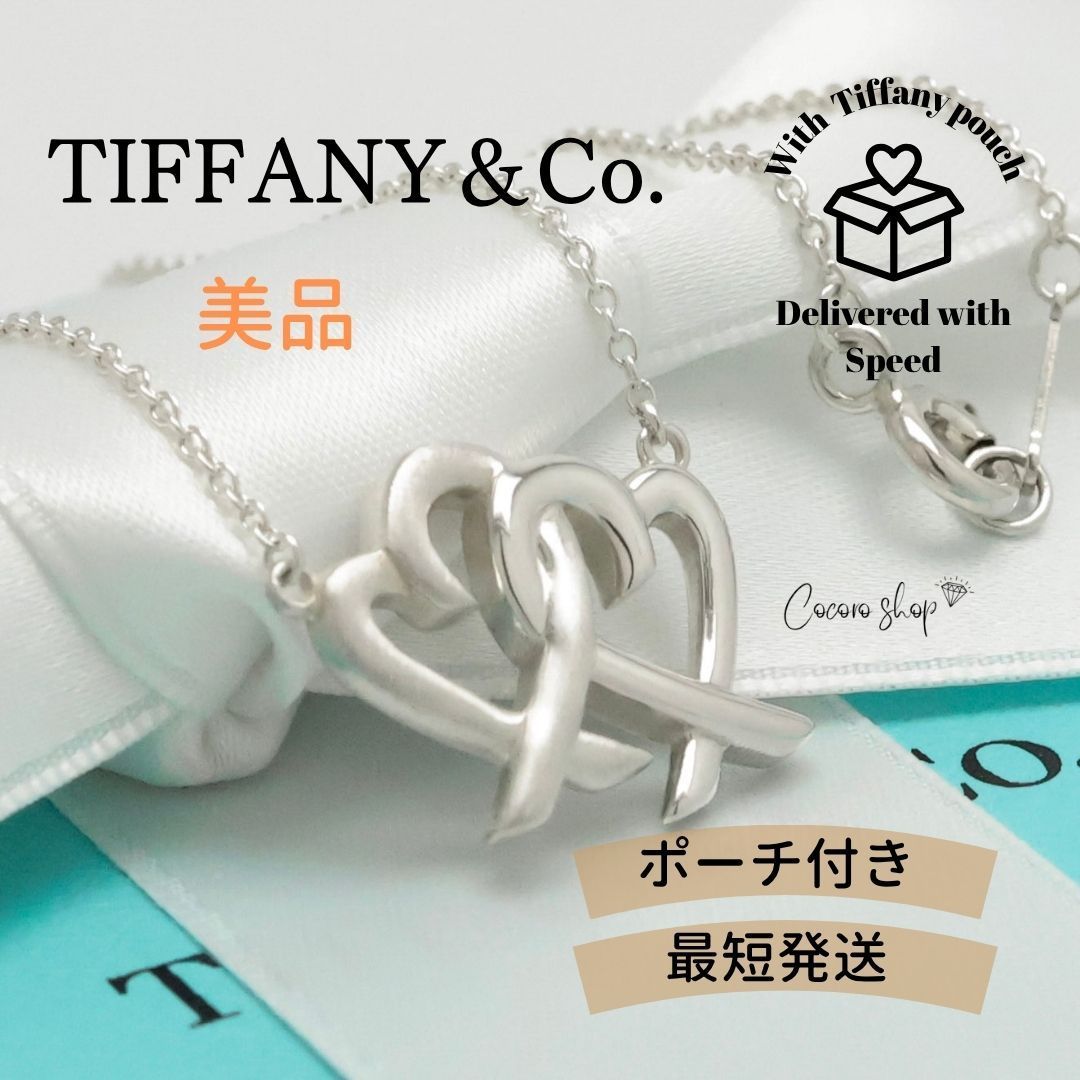 【美品】ティファニー TIFFANY&Co. ダブル ラビングハート パロマピカソ ネックレス AG925