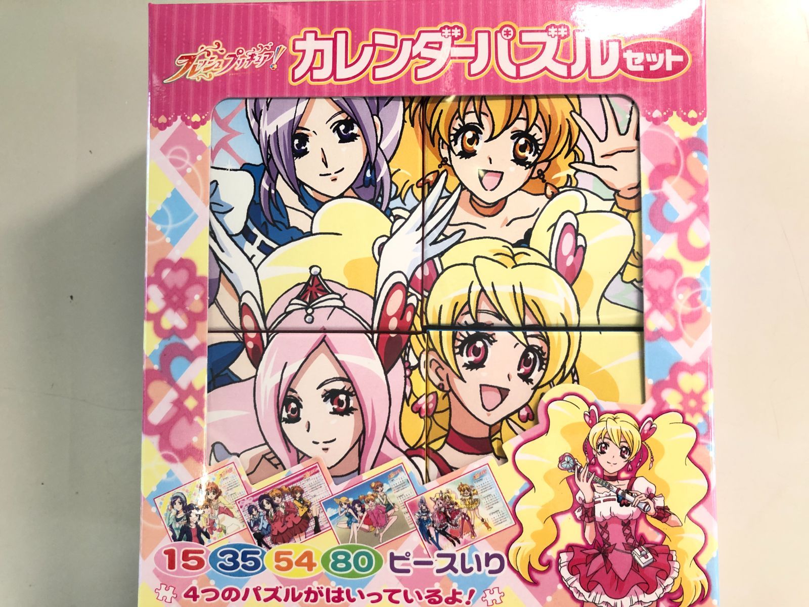 ☆希少品！激レア！新品未開封 フレッシュプリキュア！ カレンダーパズルセット