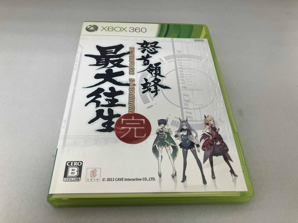 Xbox360 怒首領蜂最大往生