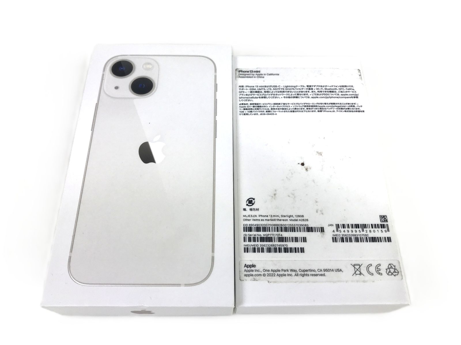 iPhone 13 mini 128GB スターライト アイフォン 箱 SIMフリー】iPhone