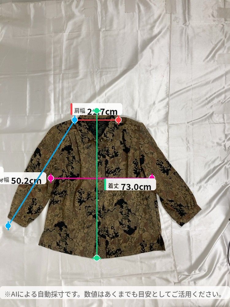 レトロ 総柄シャツ ブラウス 長袖 ブラウン 13R ヴィンテージ - メルカリ