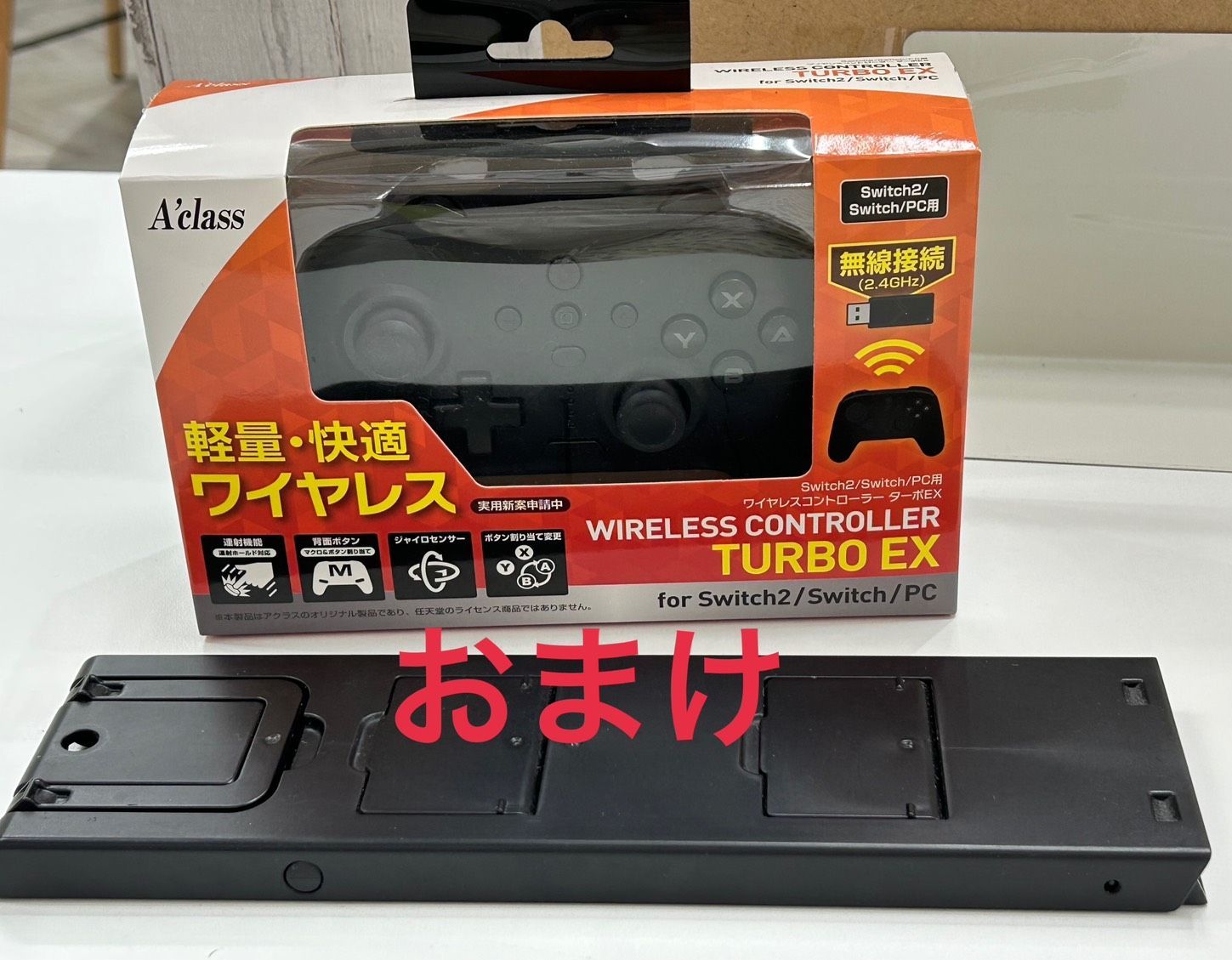 加】Nintendo Switch 本体 ドック JoyCon ProCon SDカード AC