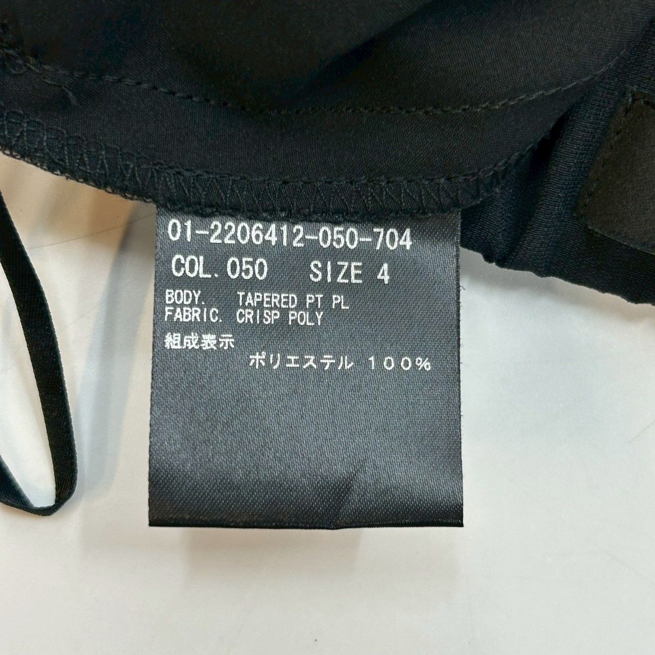 Theory セオリー ウォッシャブルジャケットセットアップ CRISP POLY