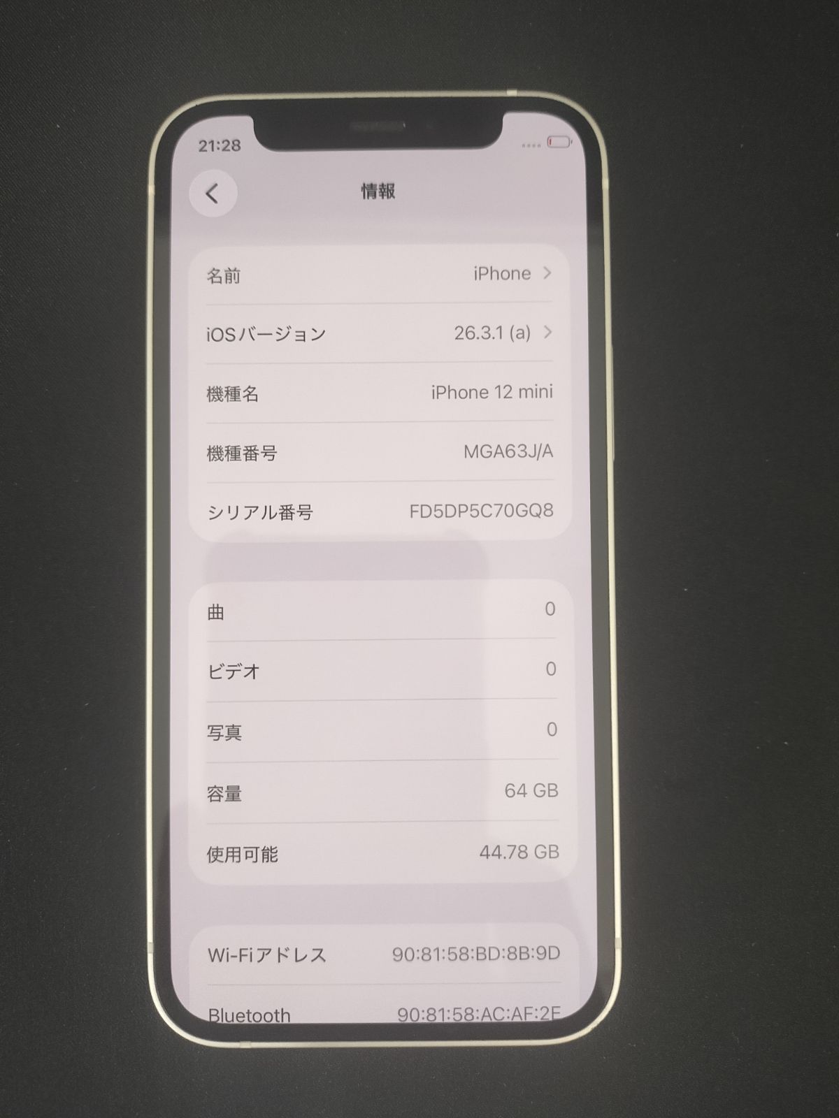 iPhone12 mini 64GB本体のみバッテリー83% iPhone12mini 64GB バッテリー83% 美品 - メルカリ