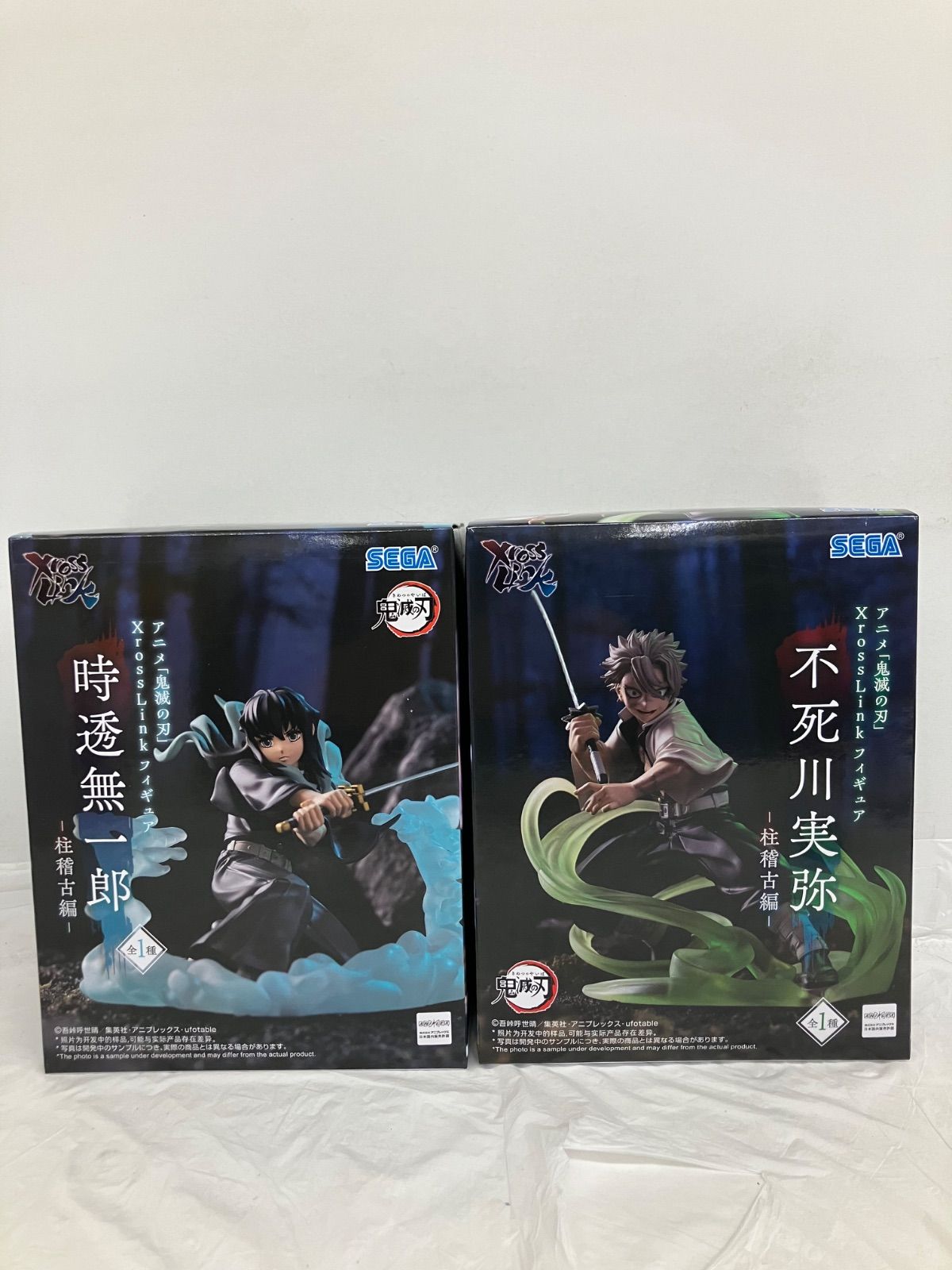 未開封 鬼滅の刃 XrossLink 時透無一郎 不死川実弥 2個セット LF6644 