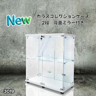 #3019 ショーケース ガラスケース 背面ミラー付き 2段 両扉タイプ ホワイト 白色 鍵付き コレクションケース フィギュア 棚 ショーケース キャビネット 大型 ※一部地域離島別途配送料有