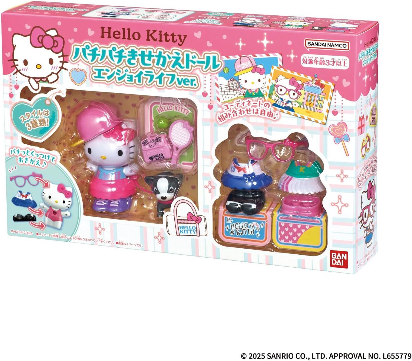 [New] Hello Kitty Clap Clap Dress-Up Doll Enjoy Life ver. Saga ...