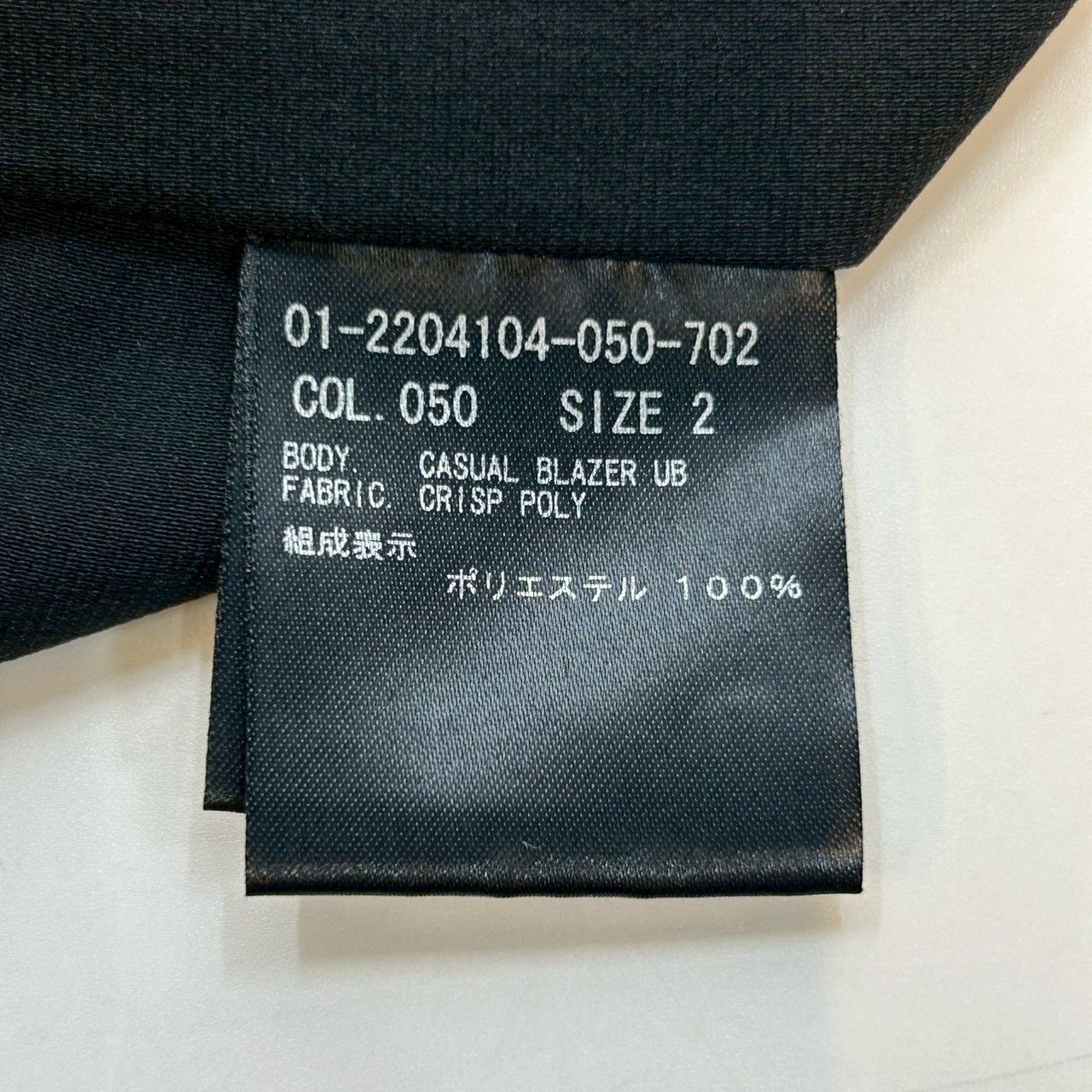 Theory セオリー ウォッシャブルジャケットセットアップ CRISP POLY