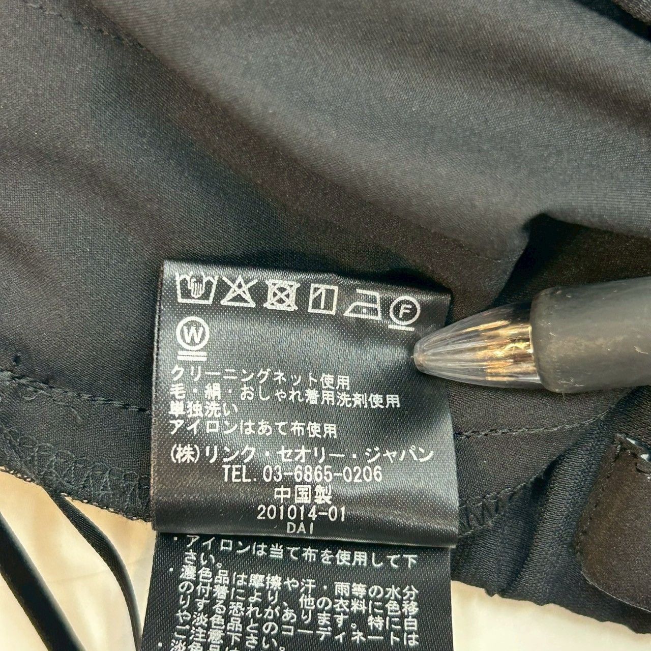 Theory セオリー ウォッシャブルジャケットセットアップ CRISP POLY
