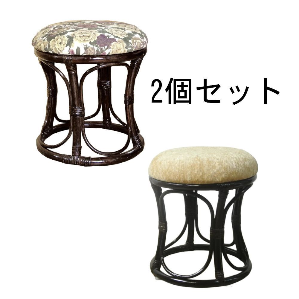 お買い得2個セット 籐 ラタン スツール 座椅子 丸椅子 座面高38cm 軽量 背もたれ無し インテリア 籐製品 籐家具 籐の椅子 ホテル 旅館 クッション 花柄 無地 21-178