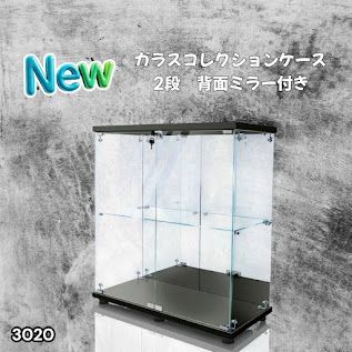 #3020 ショーケース ガラスケース 背面ミラー付き 2段 両扉タイプ ブラック 黒色 鍵付き コレクションケース フィギュア 棚 ショーケース キャビネット 大型 ※一部地域離島別途配送料有