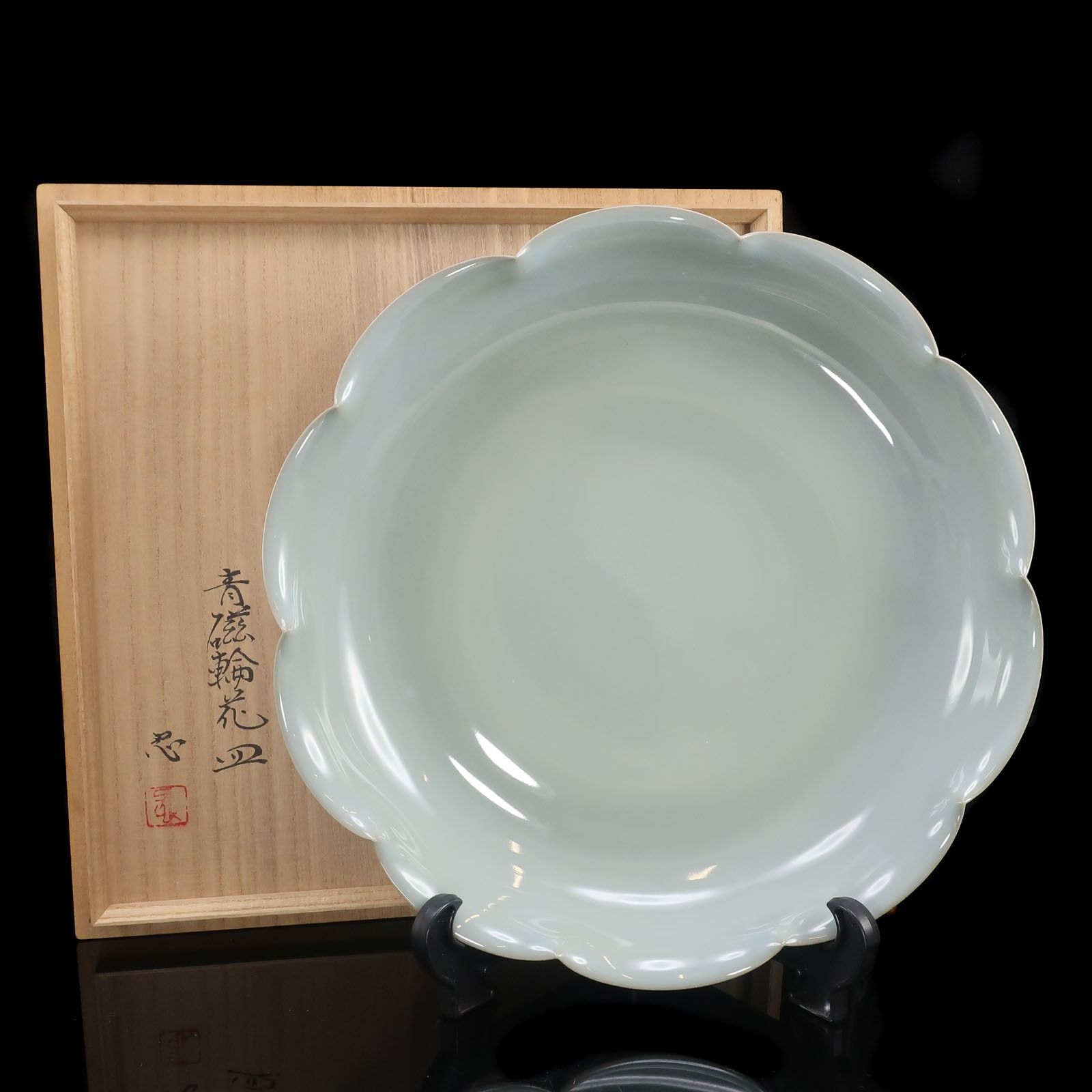 川瀬忍 造 青磁輪花皿 直径：33.5cm 陶磁器 _ 骨董品