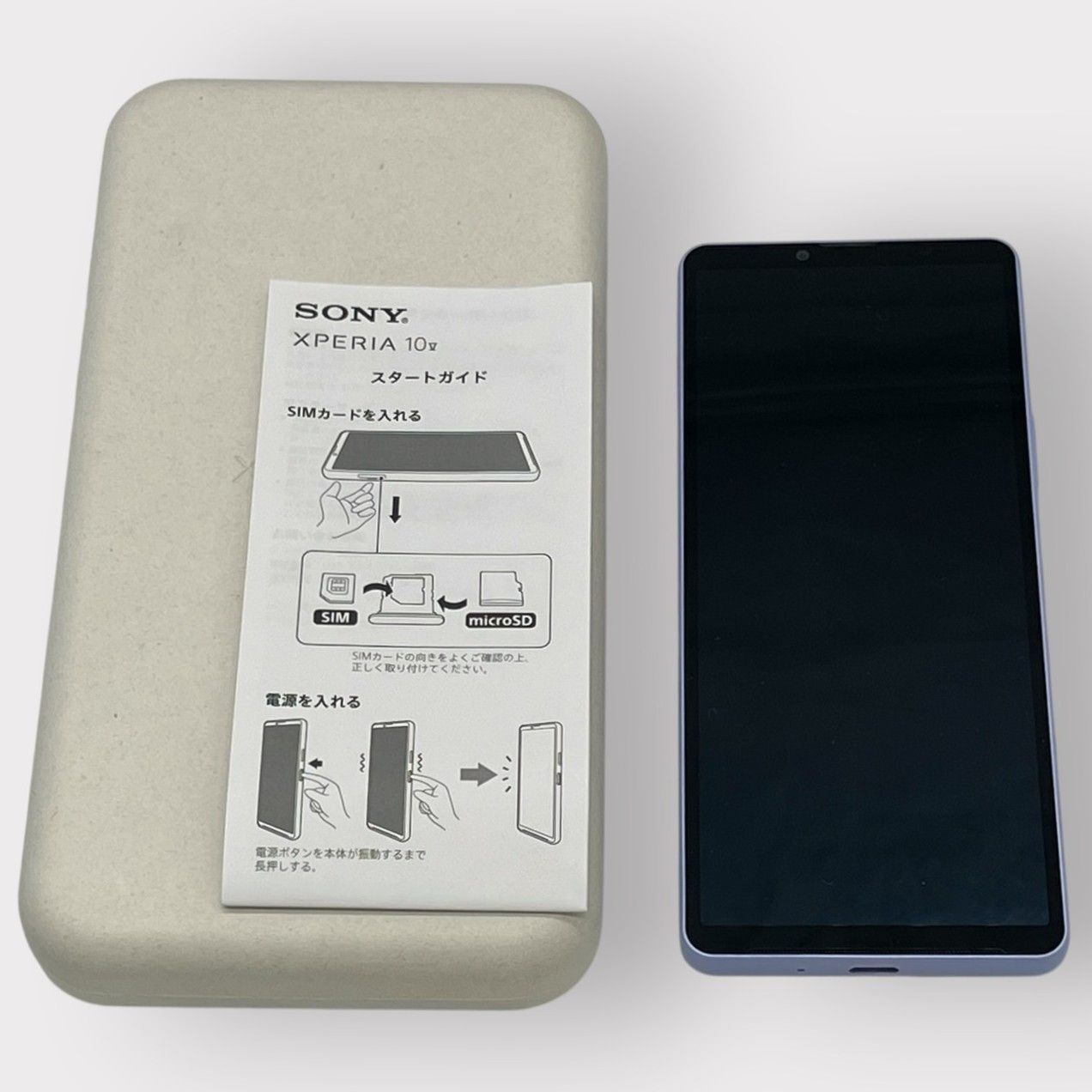 Xperia 10 V ラベンダー SIMフリー 中古良品 128GB - メルカリ