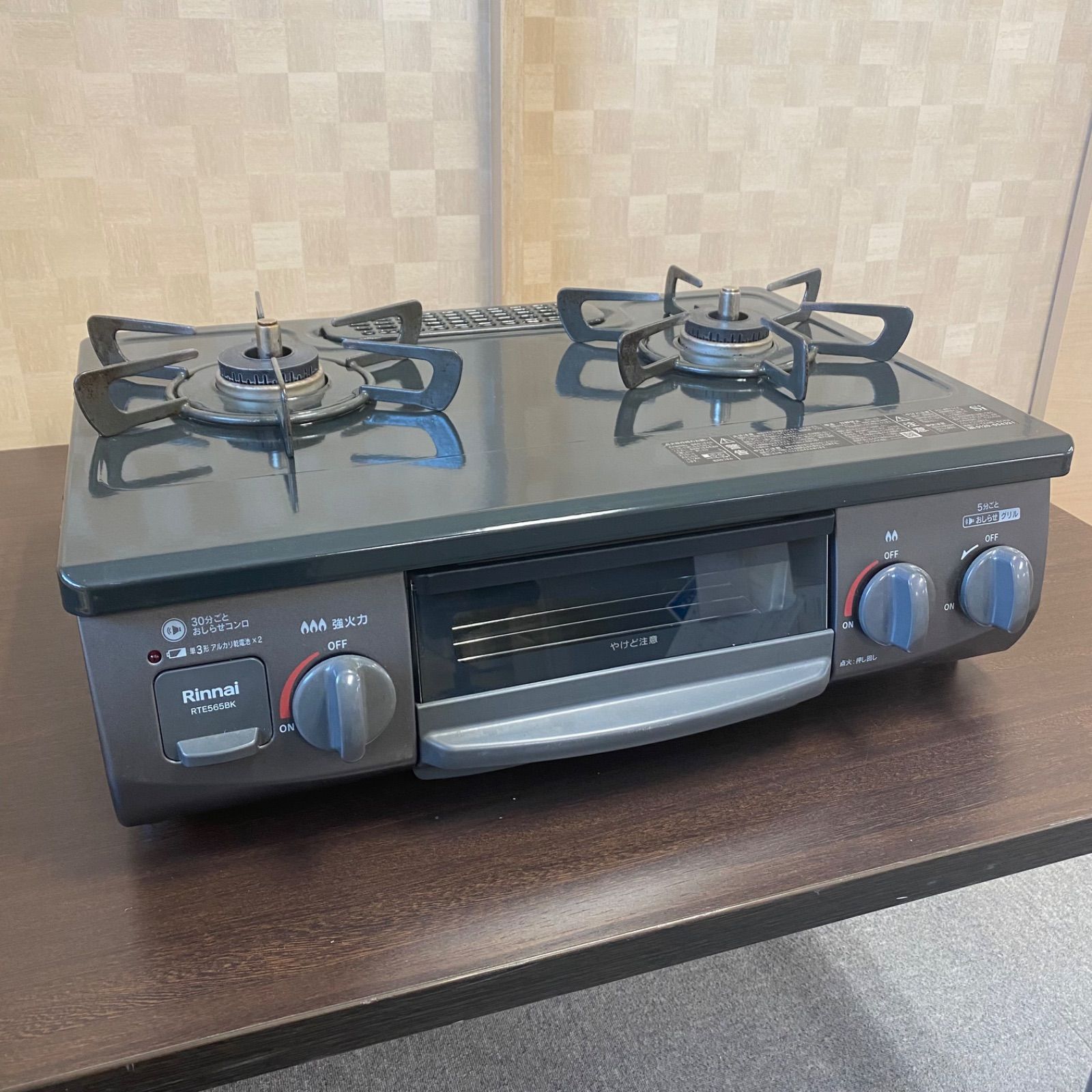 ◆中古◆格安◆リンナイ◆グリル付ガステーブル◆RTE565BKL◆都市ガス用◆2022年製◆ガスコンロ◆ガス台◆美品◆
