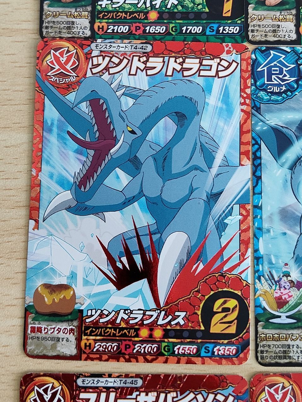 aca616 トリコ イタダキマスター カード まとめ モンスター ガララワニ