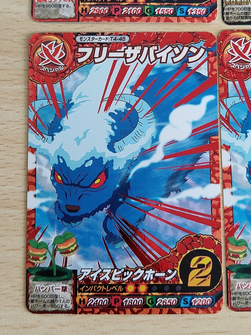 aca616 トリコ イタダキマスター カード まとめ モンスター ガララワニ
