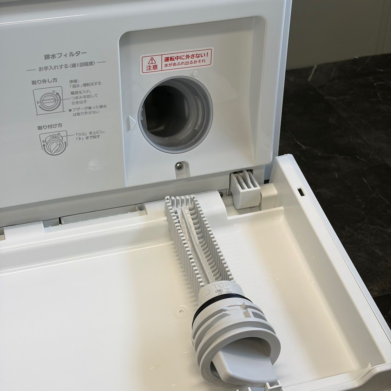 ω地域限定送料無料！美品 2023年製 Panasonic ドラム式洗濯乾燥機 NA