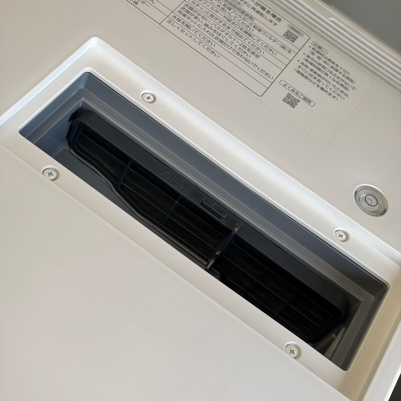 ω地域限定送料無料！美品 2023年製 Panasonic ドラム式洗濯乾燥機 NA