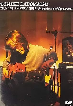 ファンクラブ限定DVD『TOSHIKI KADOMATSU 2005.3.24 SECRET GIG The