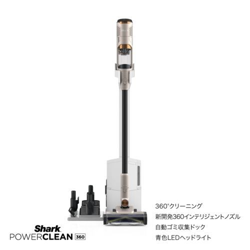 PowerClean 360 IW4171JCP [ライトコッパー]