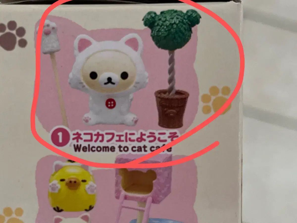 リラックマ リーメント 猫カフェ コリラックマ - メルカリ