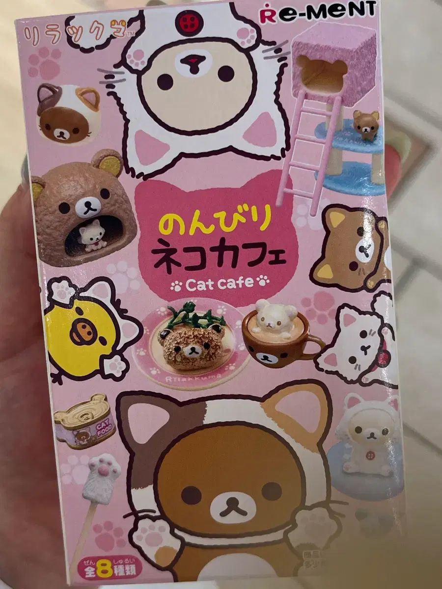 リラックマ リーメント 猫カフェ コリラックマ - メルカリ