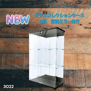 #3022 ショーケース ガラスケース 背面ミラー付き 3段 両扉タイプ ブラック 黒色 鍵付き コレクションケース フィギュアケース 棚 キャビネット 大型 ※一部地域離島別途配送料有
