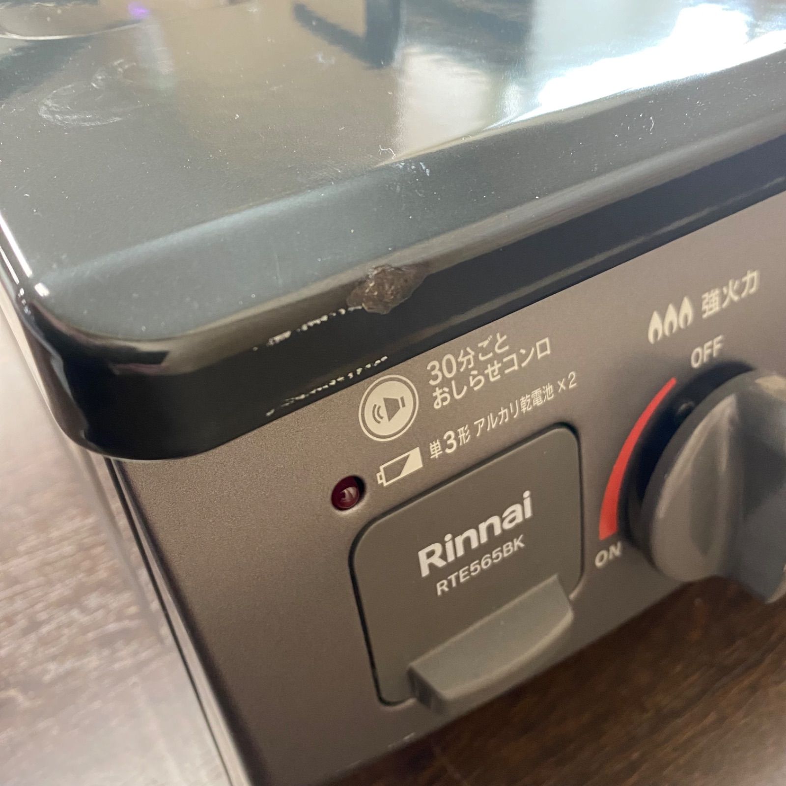 ◇中古◇格安◇リンナイ◇グリル付ガステーブル◇RTE565BKL◇都市ガス 