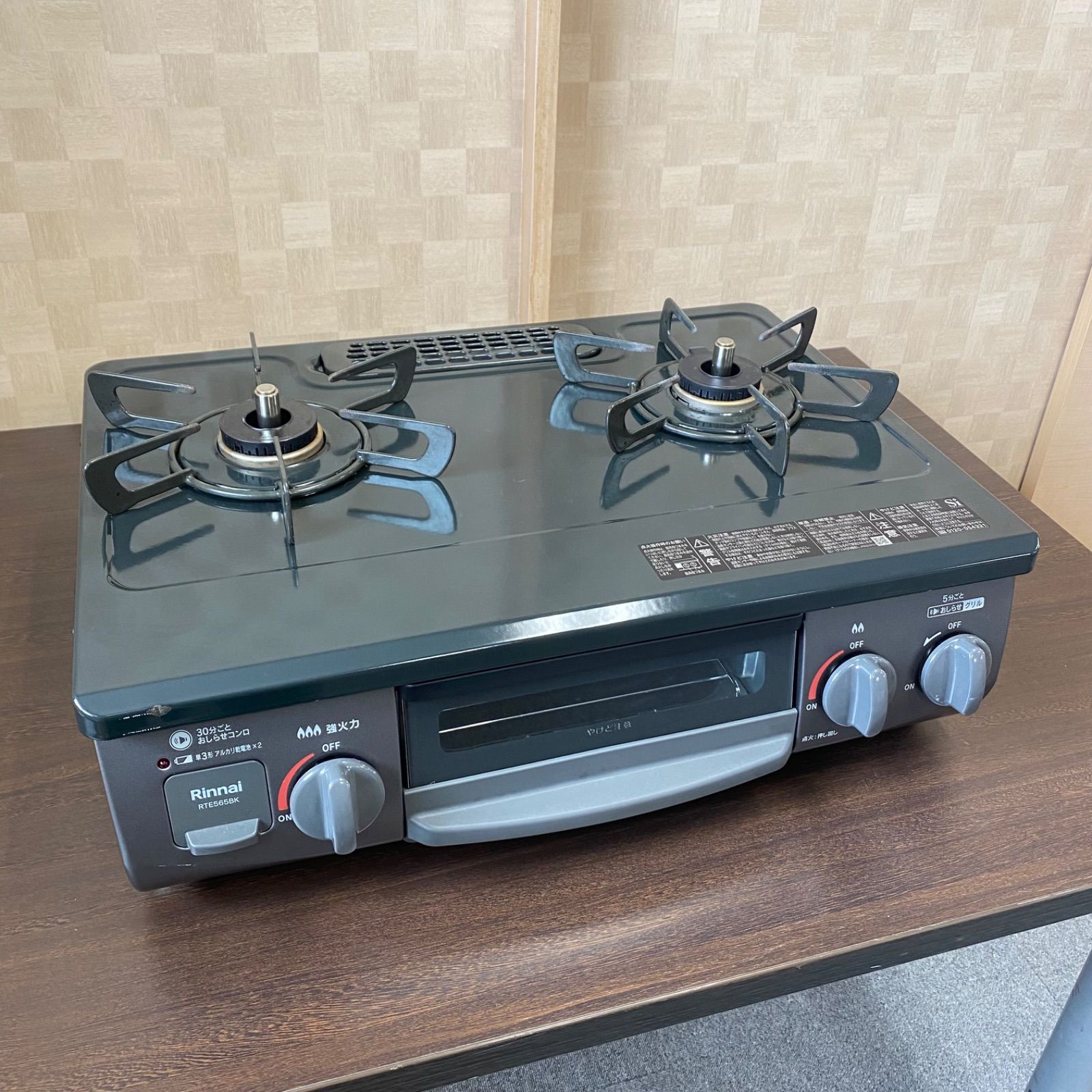 ◇中古◇格安◇リンナイ◇グリル付ガステーブル◇RTE565BKL◇都市ガス 