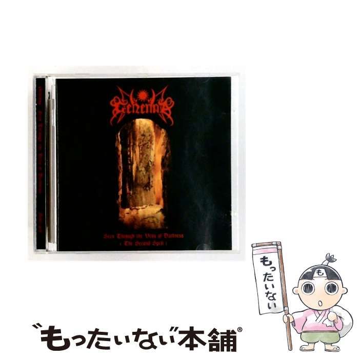 【中古】 Seen Through the Veil of．．． / Gehenna /