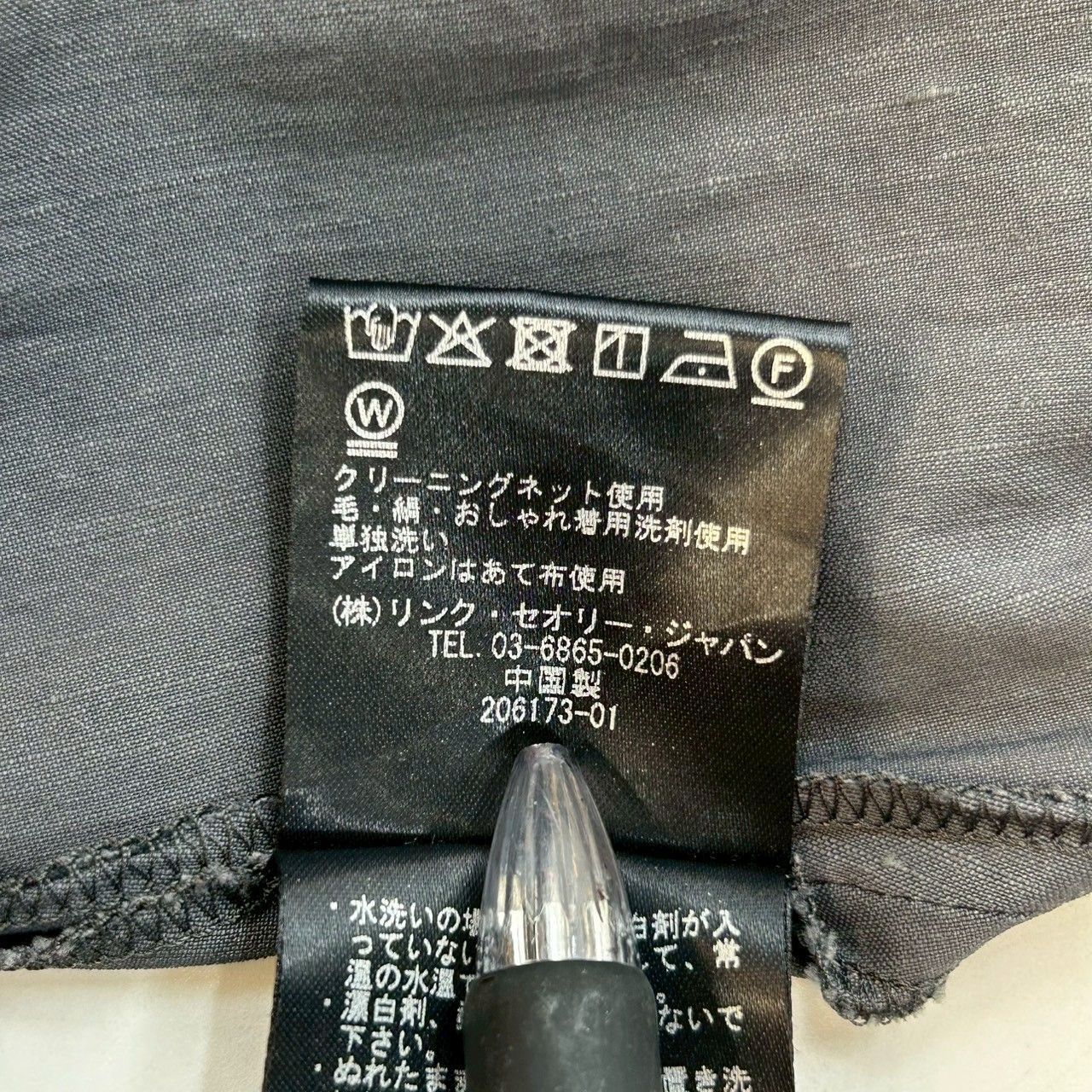 Theory luxe セオリーリュクス リネン混ノースリーブワンピース ドレス