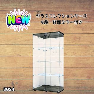 #3024 ショーケース ガラスケース 背面ミラー付き 4段 両扉タイプ ブラック 黒色 鍵付き コレクションケース フィギュアケース 棚 キャビネット 大型 ※一部地域離島別途配送料有